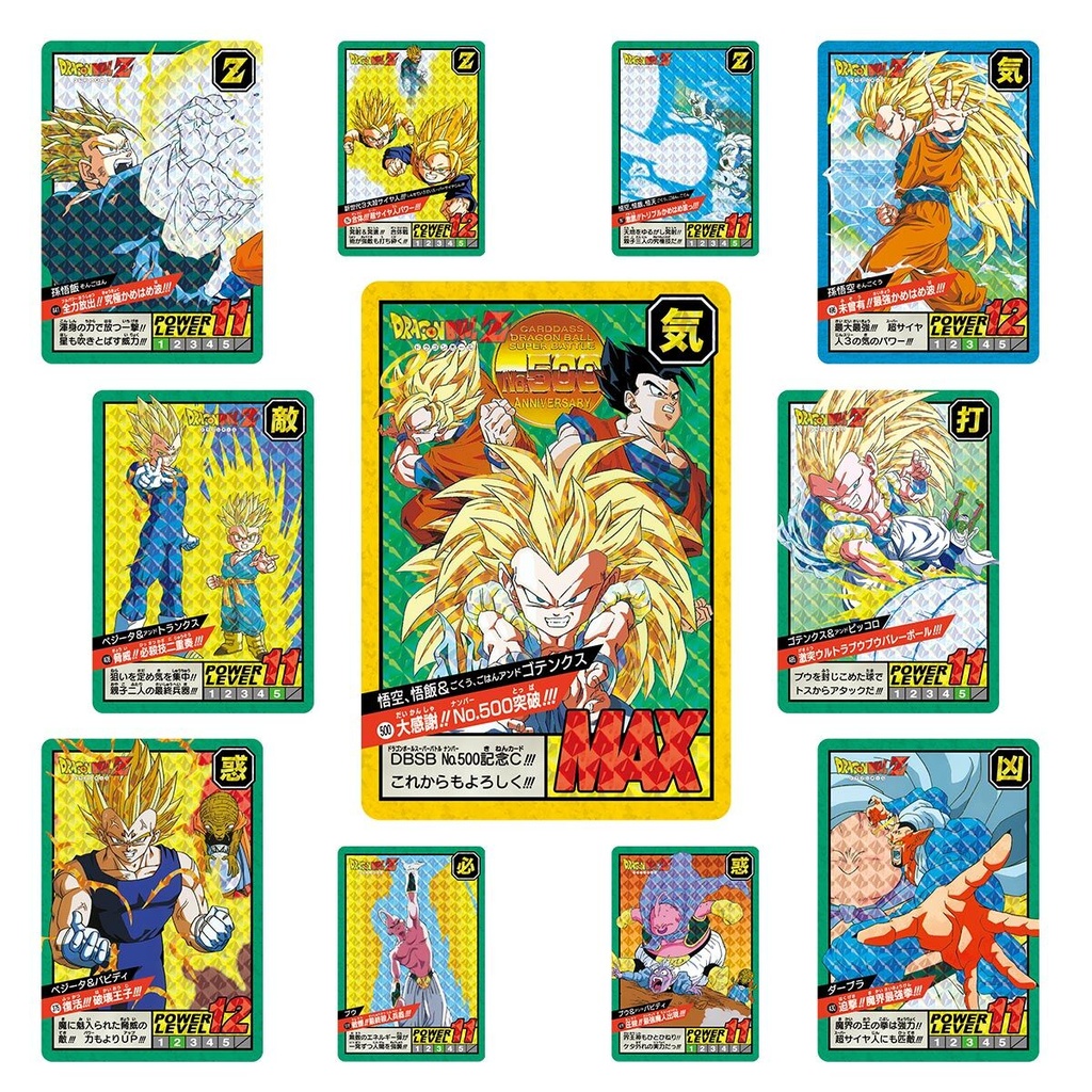 Dragon Ball Super Battle : Premium set vol.3