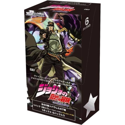 Weiss Schwarz - Jojo's Bizarre Adventure - Premium Booster Pack